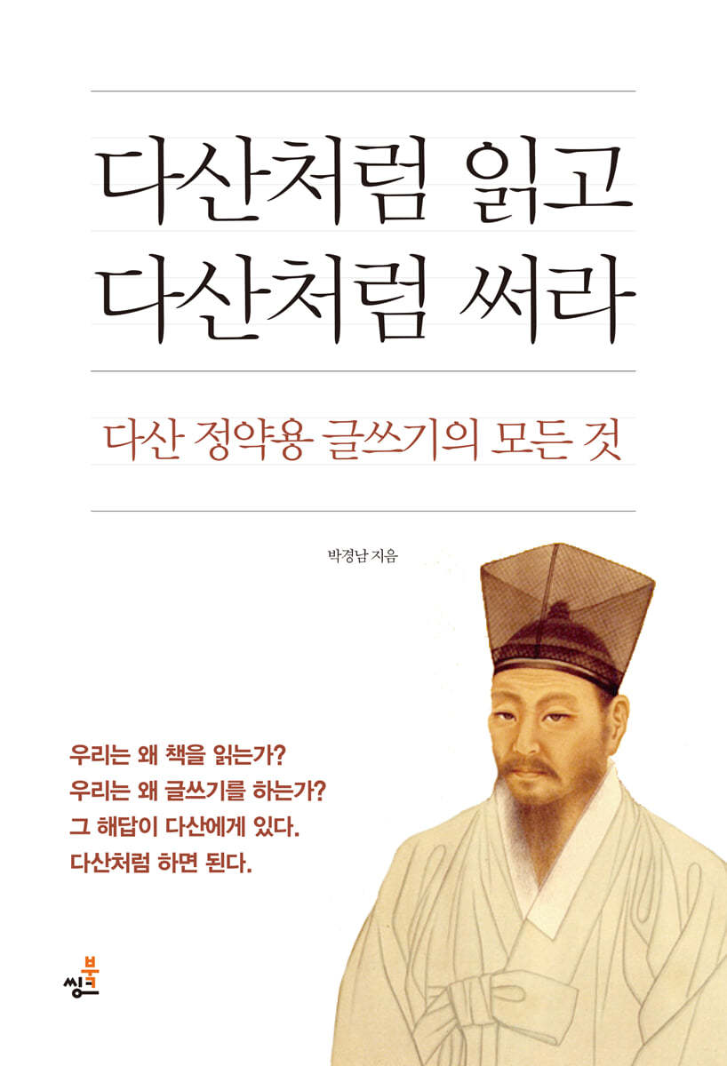 도서명 표기