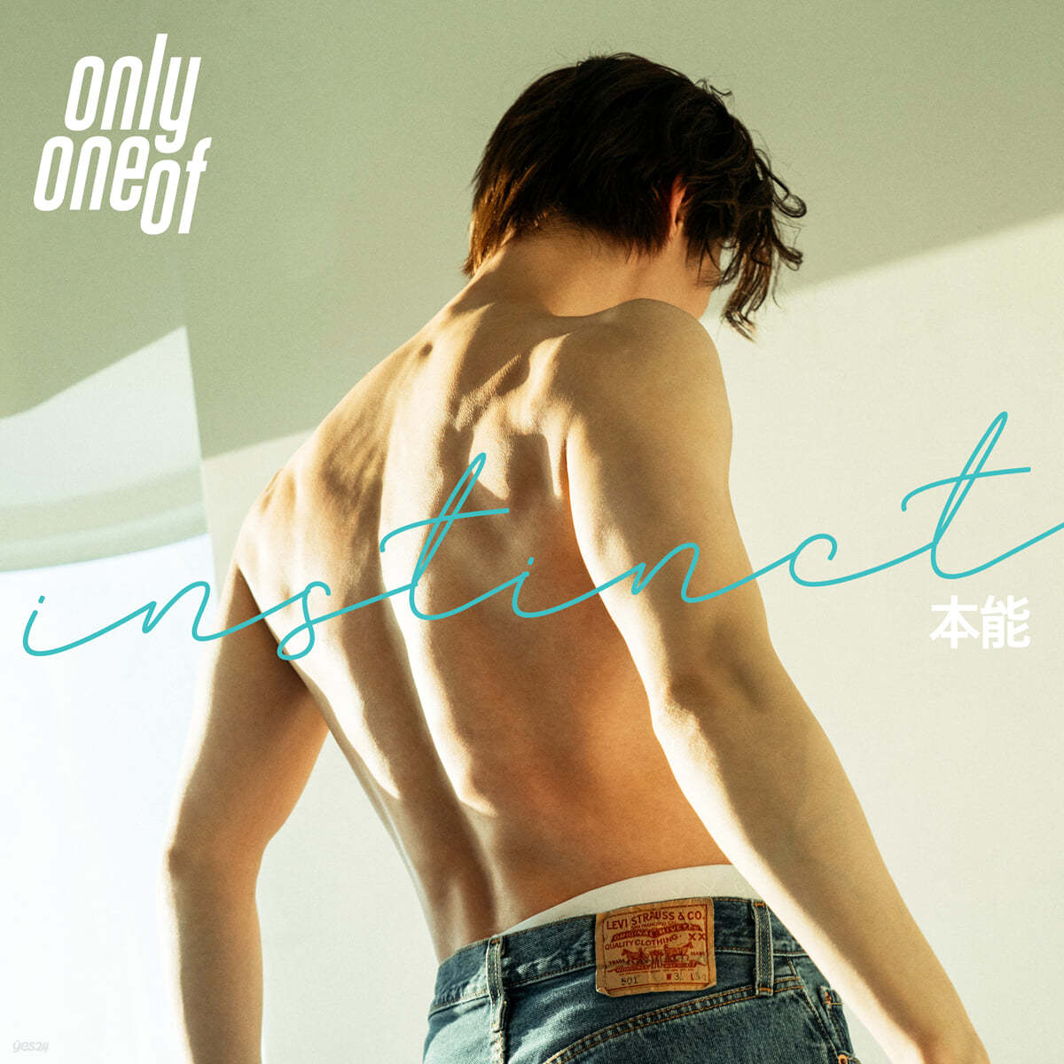 OnlyOneOf (온리원오브) - Instinct Part. 1 [7종 세트]