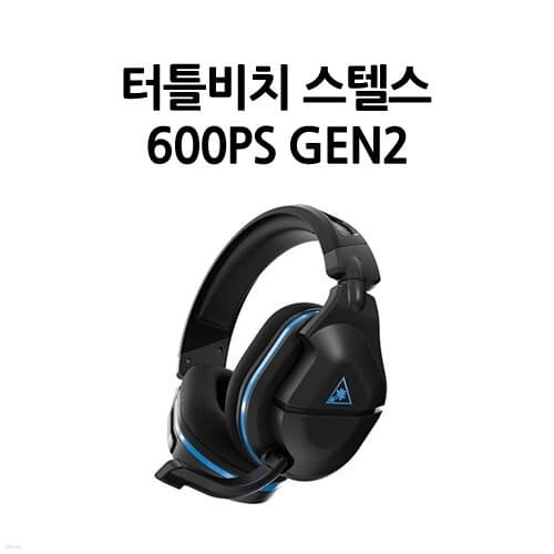 터틀비치 스텔스 600PS GEN2 무선헤드셋 블랙