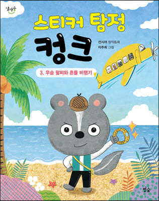 도서명 표기