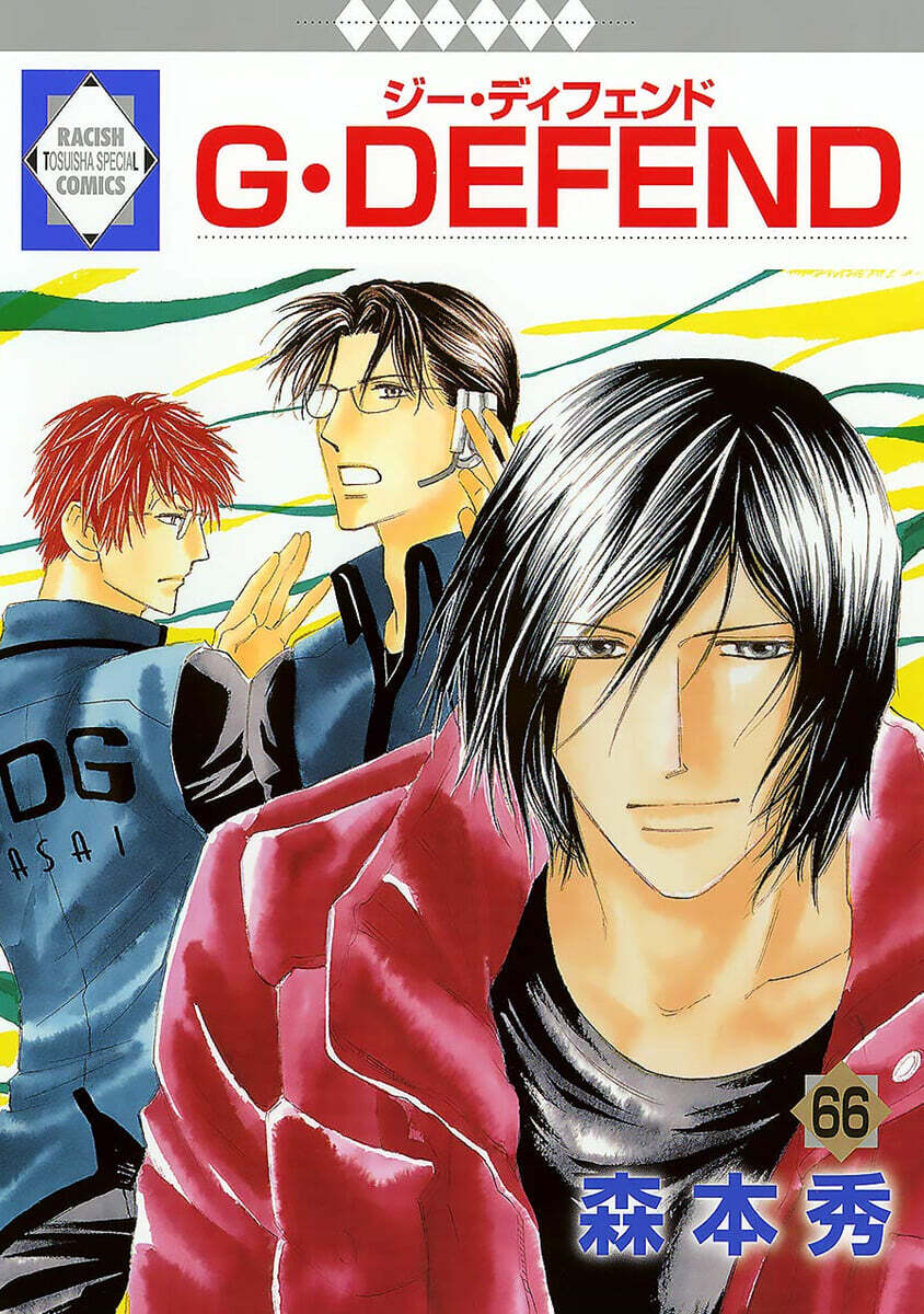 G DEFEND 66