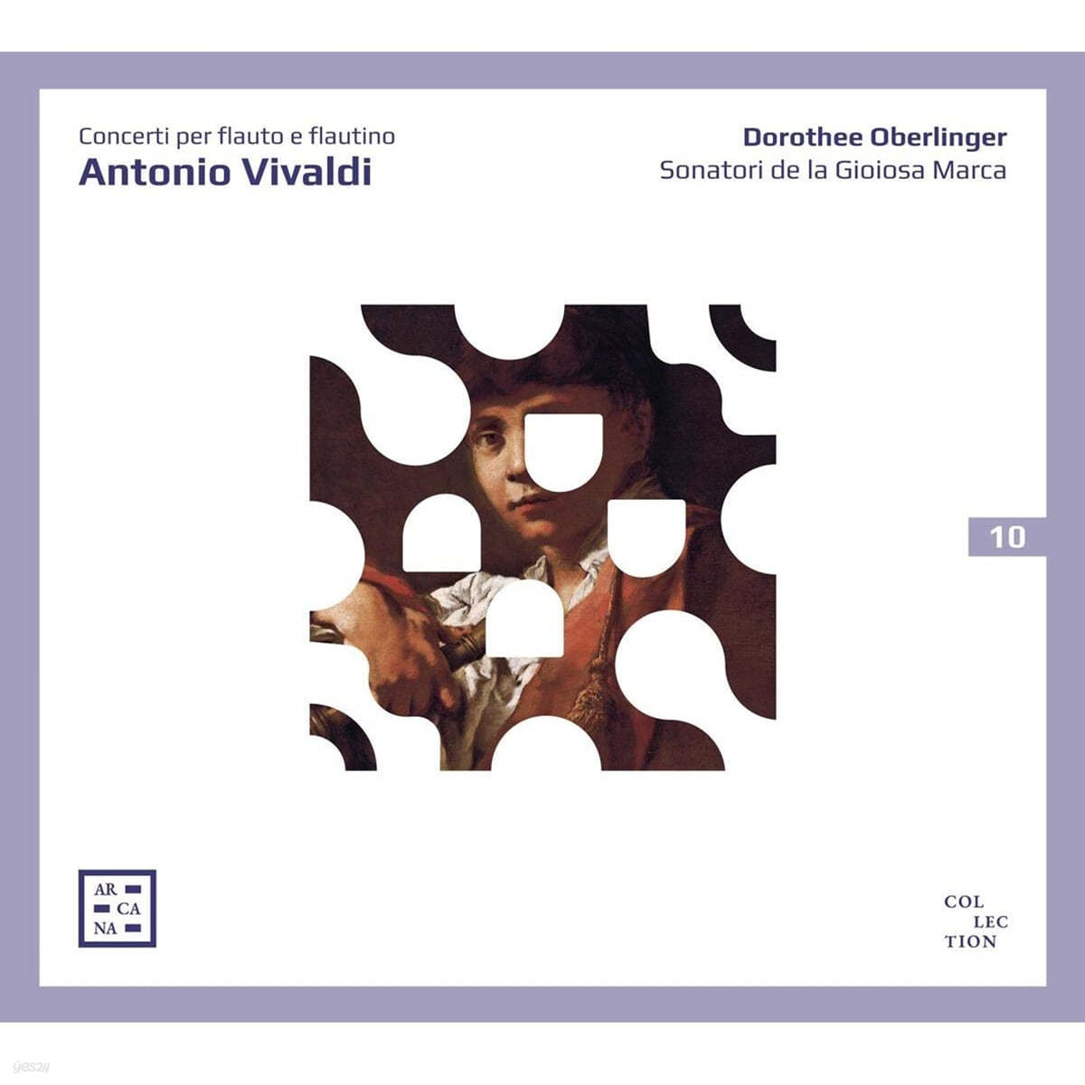 Dorothee Oberlinger 비발디: 리코더 협주곡집 (Vivaldi: Concerti per Flauto e Flautino)