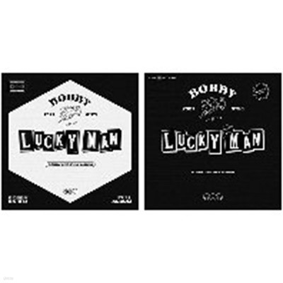 [미개봉] 바비 (BOBBY) / 2nd FULL ALBUM [LUCKY MAN] (A/B Ver. 랜덤 발송)