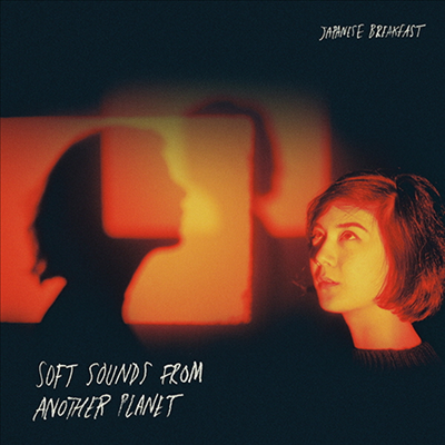 Japanese Breakfast - Soft Sounds From Another Planet (Digipack)(CD)