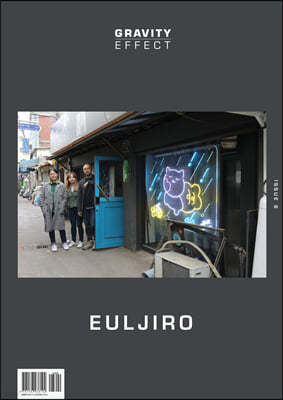 ׷Ƽ Ʈ ̽ GRAVITY EFFECT-Issue 6 : EULJIRO