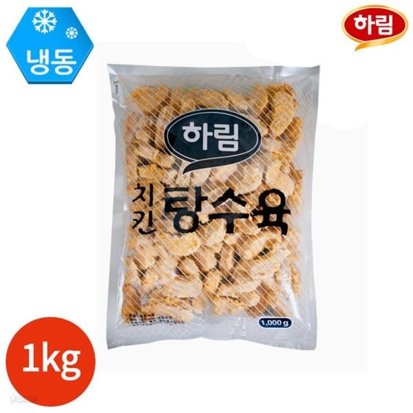 하림 치킨 탕수육 1kg x 2봉