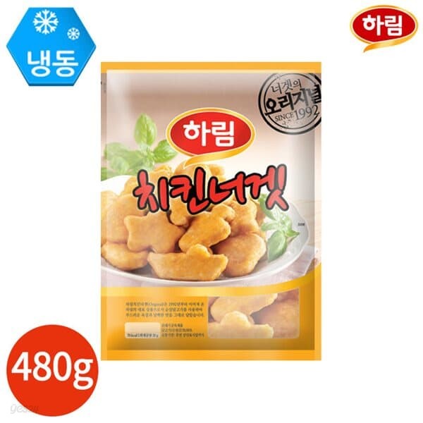 하림 치킨너겟 480g x 2봉