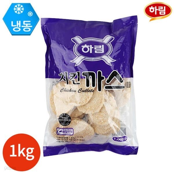 하림 치킨까스 1kg x 2봉