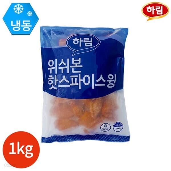 하림 위쉬본 핫스파이스 윙 1kg x 1봉