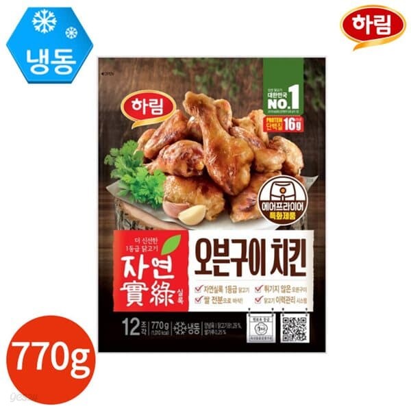 하림 자연실록 오븐구이 치킨 770g x 1봉