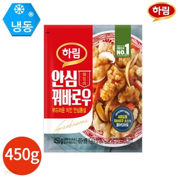 하림 안심 꿔바로우 450g x 1봉