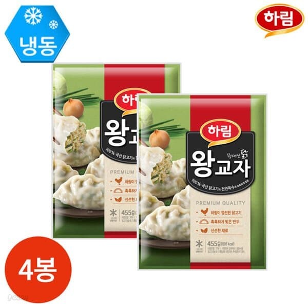 하림 꿩대신 닭 왕교자 455g x 4봉