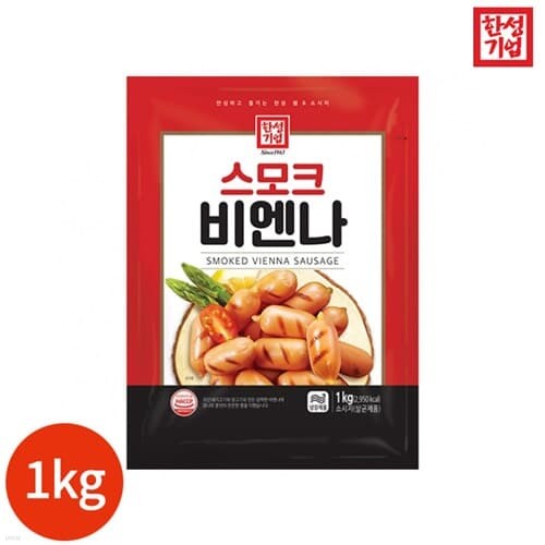 한성기업 스모크비엔나 1kg x 1봉