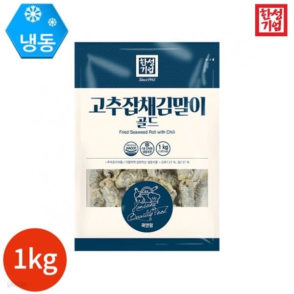 한성기업 고추잡채 김말이 골드 1kg x 1봉