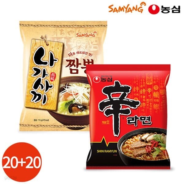 반반세트 농심 신라면 삼양 나가사끼 짬뽕 40봉 세트 - 예스24