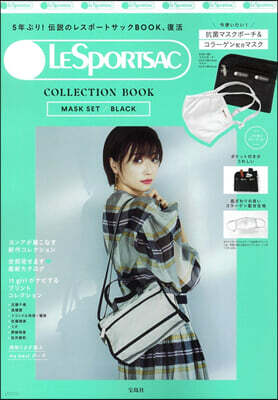 LESPORTSAC COLLECTION BOOK MASK SET/BLACK