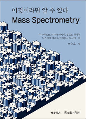 ̶̰   ִ Mass Spectrometry
