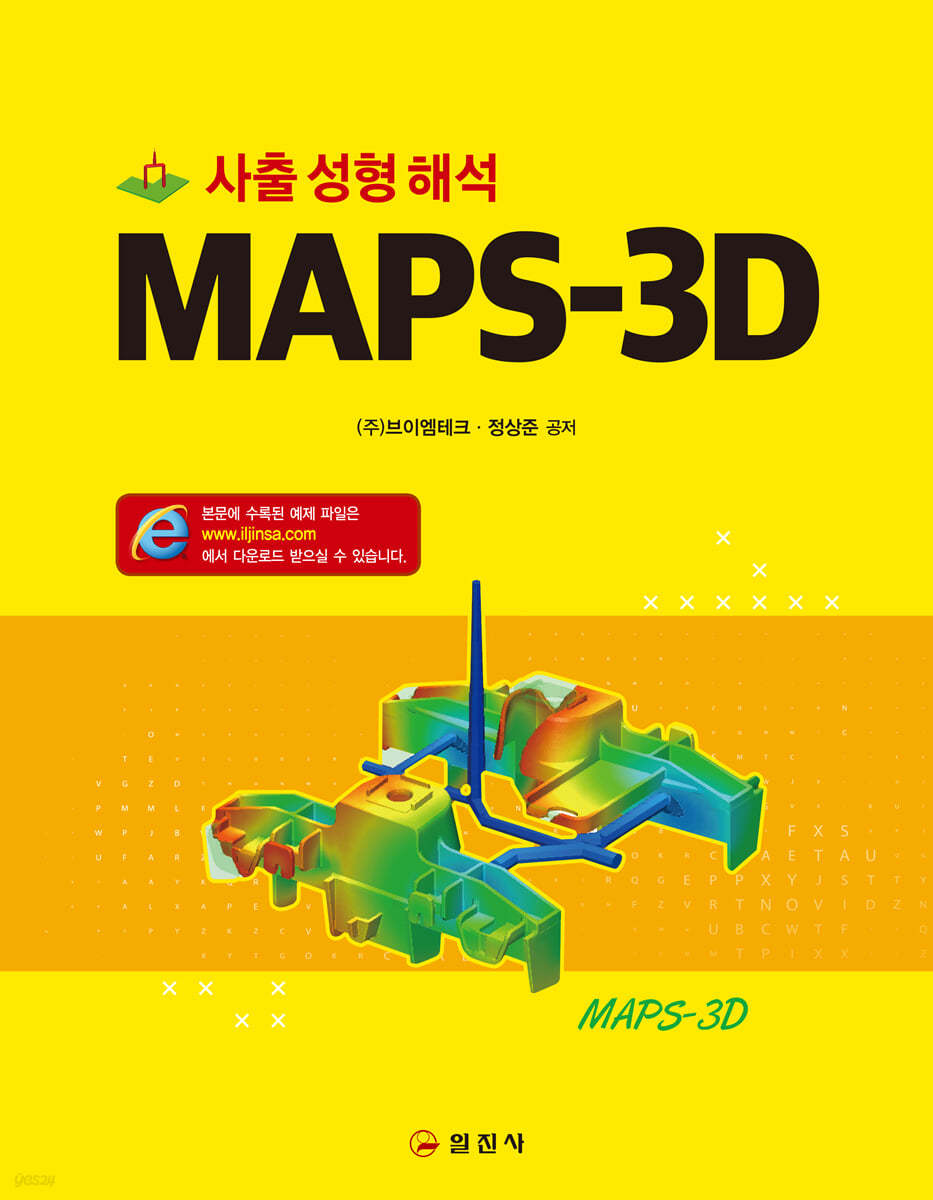 MAPS-3D
