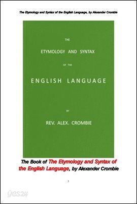 영어 언어의 어원과 문장구조.The Book of The Etymology and Syntax of the English Language, by Alexander Crombie