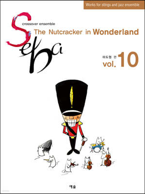 SEBA VOL.10 : The Nutcracker in Wonderland