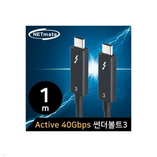 NETmate NM-TB401 (1m) 40G Ʈ3(USB?C) ̺