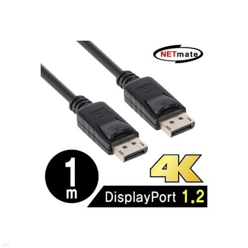 NETmate NMC-DP210 DisplayPort 1.2 ̺ 1m