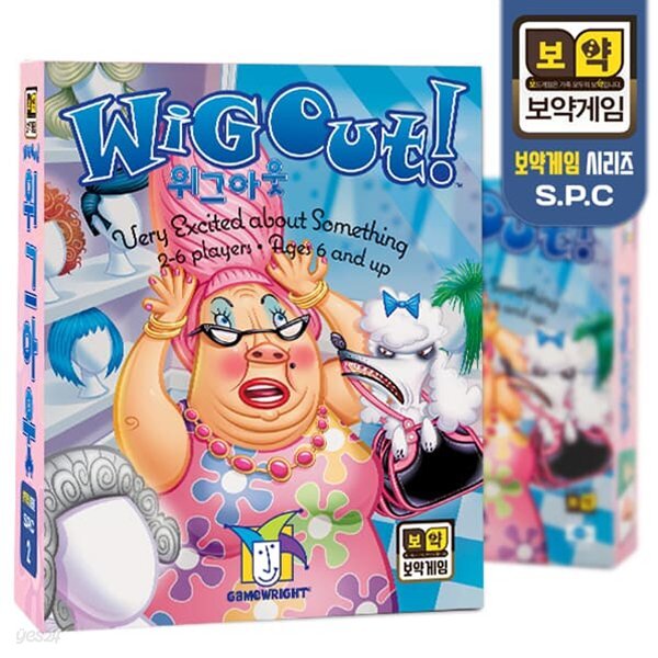 [보약게임] 위그아웃 SPC 시리즈 / 보드게임[6세이상,2인~6인]