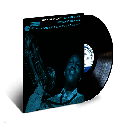 Hank Mobley — Soul Station 앨범 커버