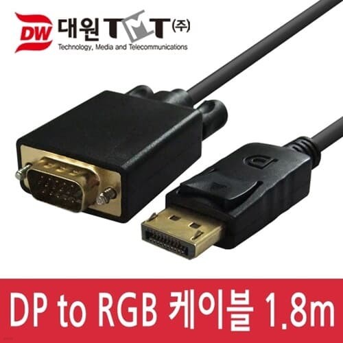 DisplayPort to RGB ̺ 1.8m  DW-DPV-1.8M