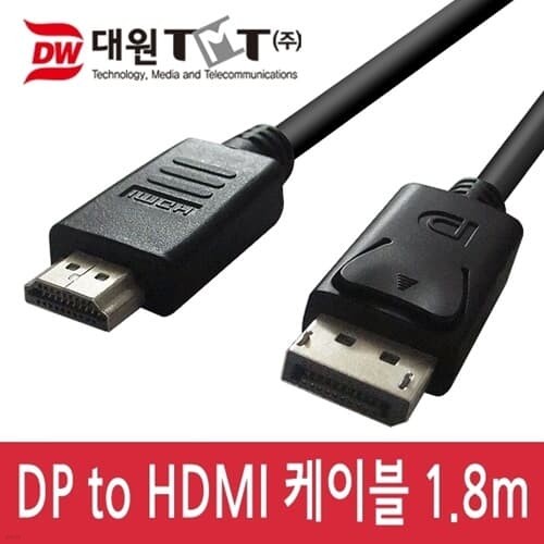 ƼƼ DW-DPH-1.8M DPort to HDMI ̺ 2m