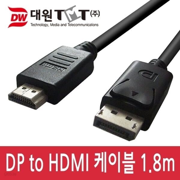 대원티엠티 DW-DPH-1.8M DPort to HDMI 케이블 2m