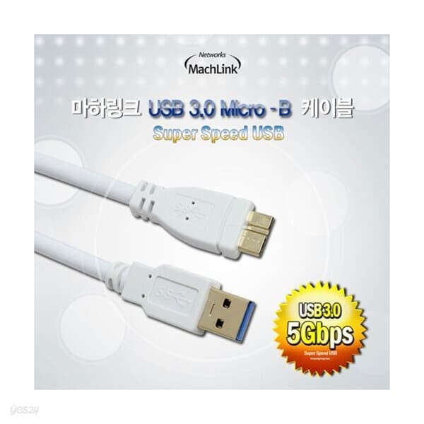 USB 3.0 A-Micro B M/M 케이블 0.3M, ML-UMB003