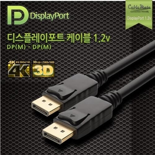 ÷Ʈ ̺ Displayport Cable 1.2v 3M