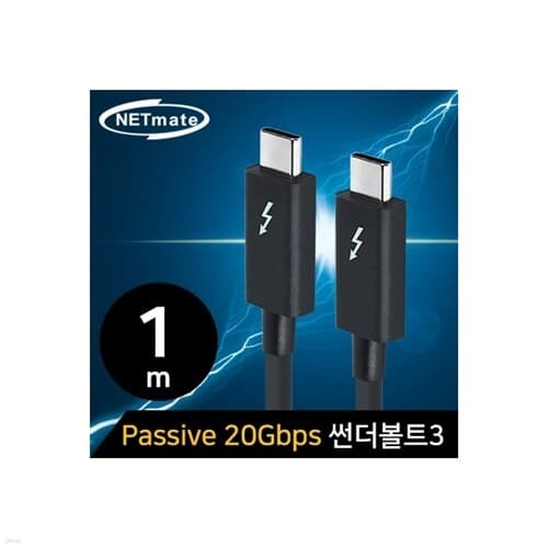 NM-TB201 20G Ʈ3(USB?C) Passive ̺ 1m