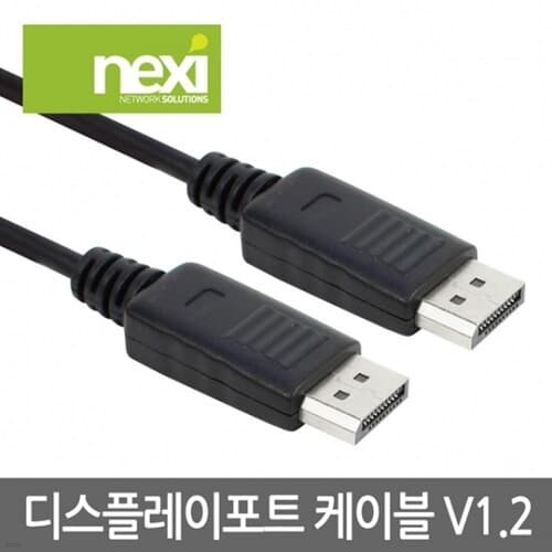 NX729 DisplayPort 1m V1.2(NX-DP12010)