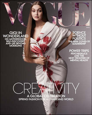 Vogue USA () : 2021 03 :   ϵ ǥ 