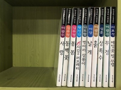 키즈아이템) 한국문학 논술만화