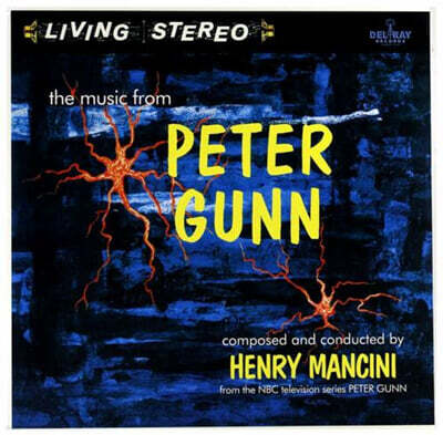 Henry Mancini — 피터 건 드라마 음악 (Peter Gunn OST by Henry Mancini) 앨범 커버