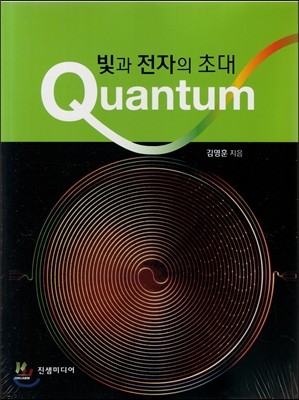   ʴ Quantum