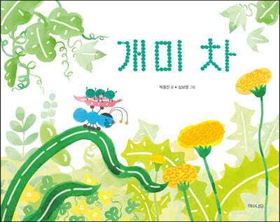 도서명 표기