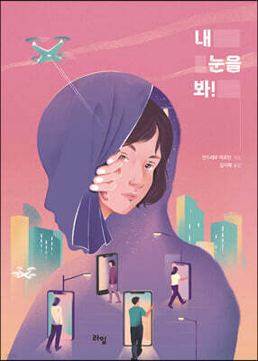 책 정보