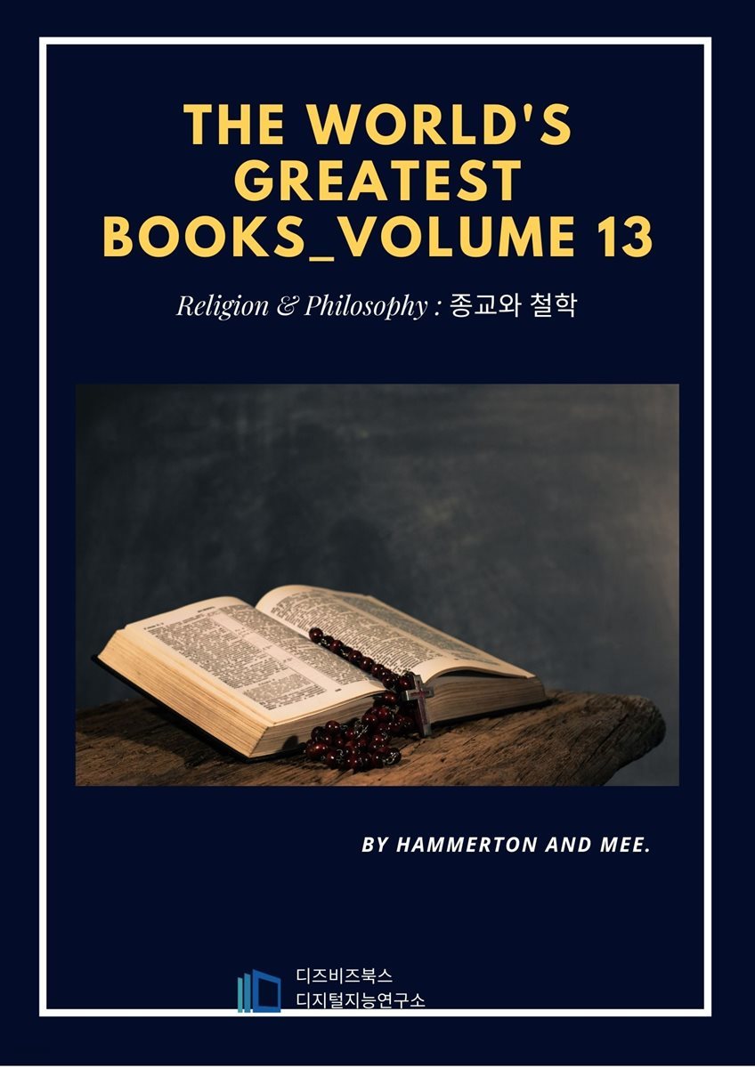 The World's Greatest Books - Volume 13 - Religion and Philosophy