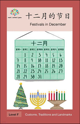 ?: Festivals in December
