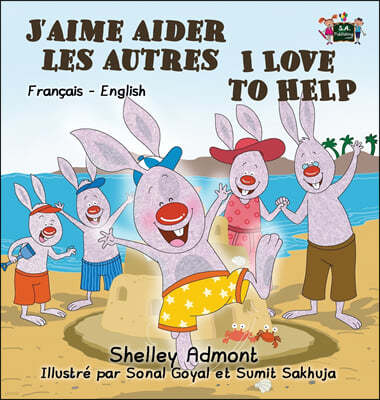J'aime aider les autres I Love to Help: French English Bilingual Book