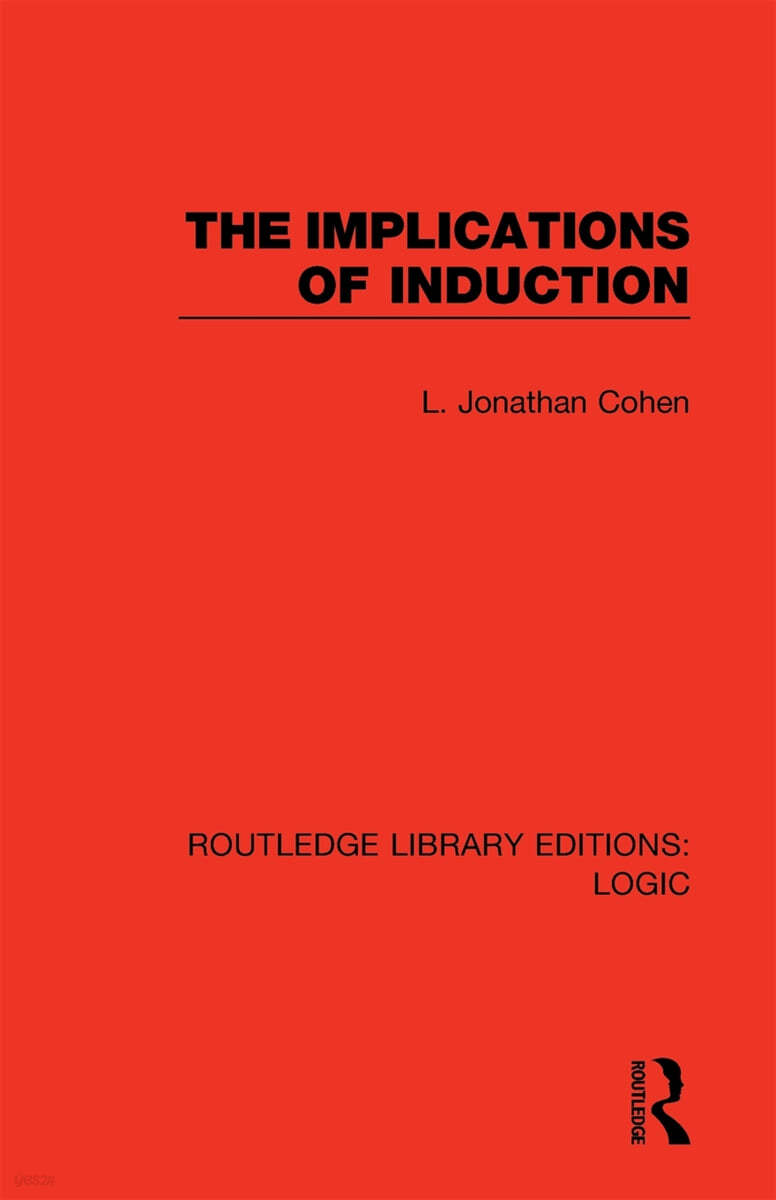 Implications of Induction