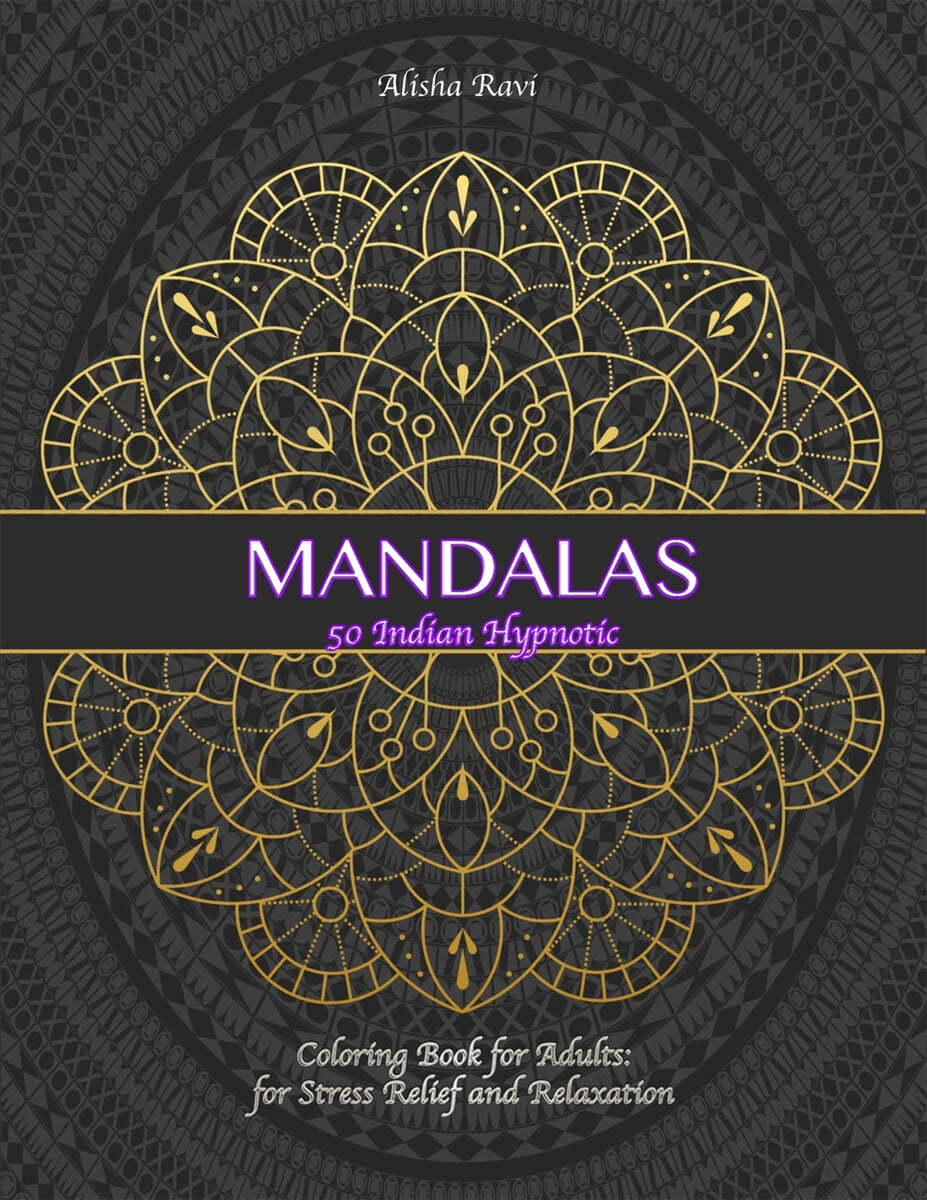 Coloring Book for Adults: The best way to win anxiety, dementia and stress. Coloring this hipnotics and relaxing mandalas will help you to keep