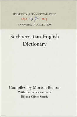 Serbocroatian-English Dictionary