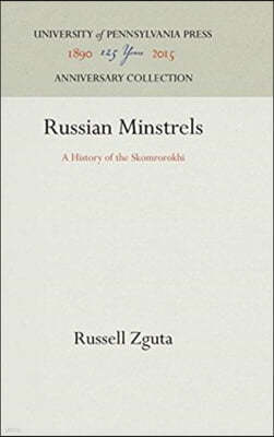 Russian Minstrels: A History of the Skomrorokhi