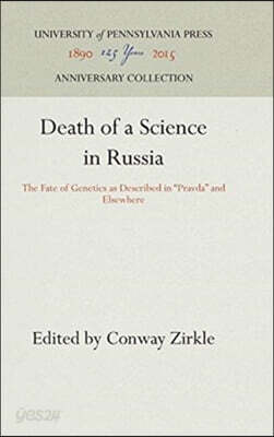 Death of a Science in Russia: The Fate of Genetics as Described in Pravda and Elsewhere