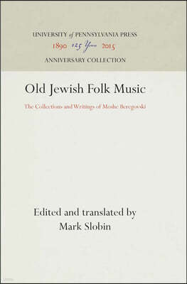 Old Jewish Folk Music